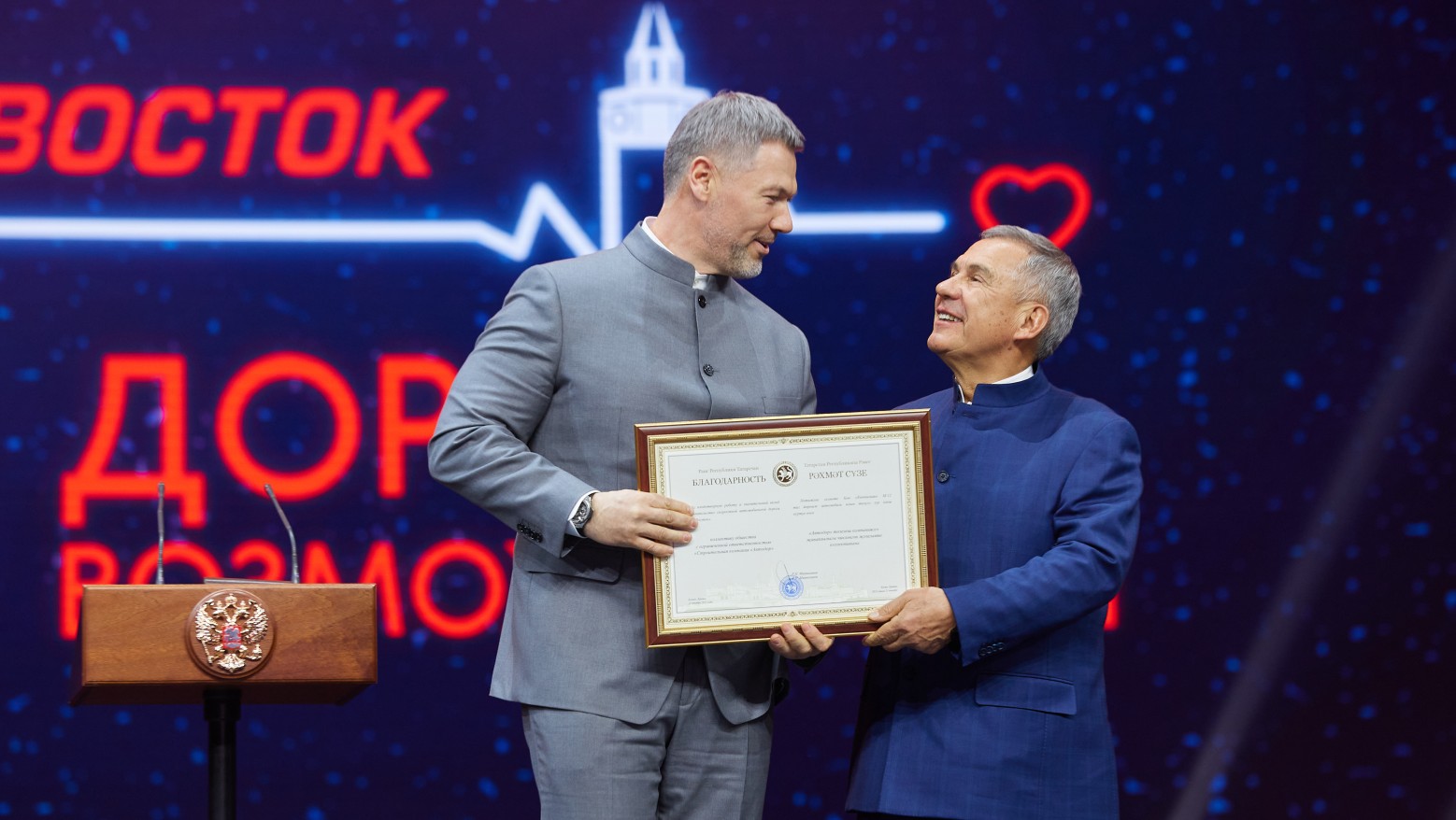 Коллектив СК «Автодор» удостоен благодарности Раиса РТ