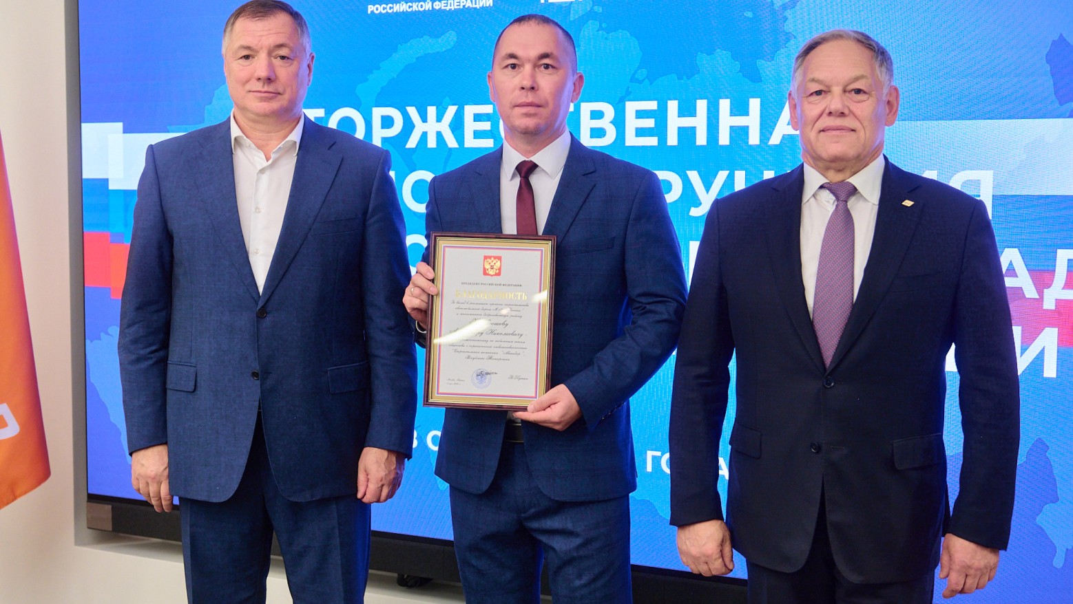 Сотрудники СК "Автодор" получили федеральные награды из рук заместителя председателя правительства РФ Марата Хуснуллина - слайд 5