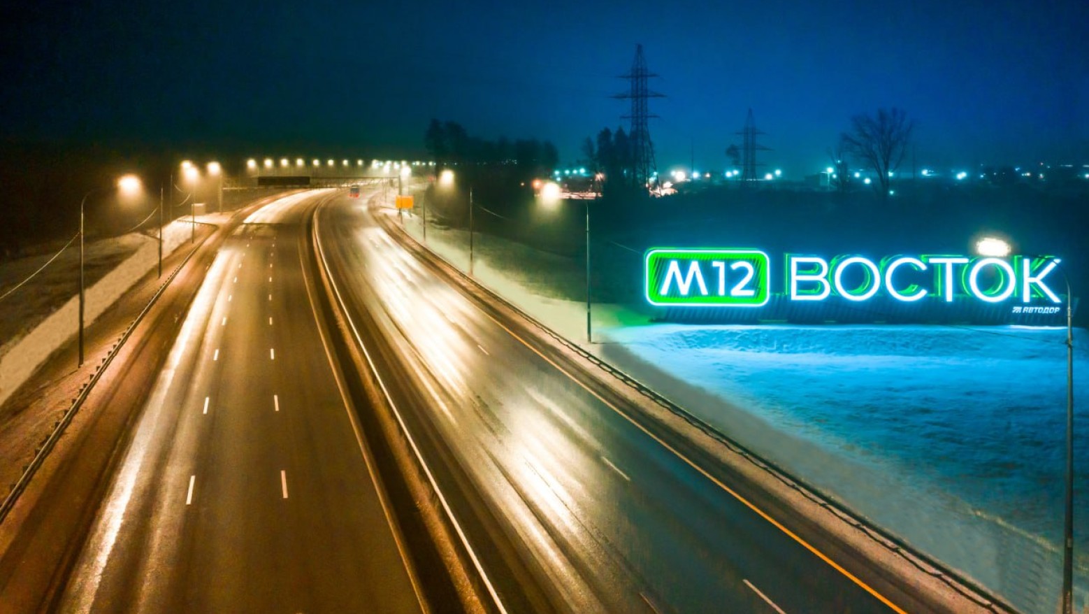 М-12 «Восток» исполнился 1 год!