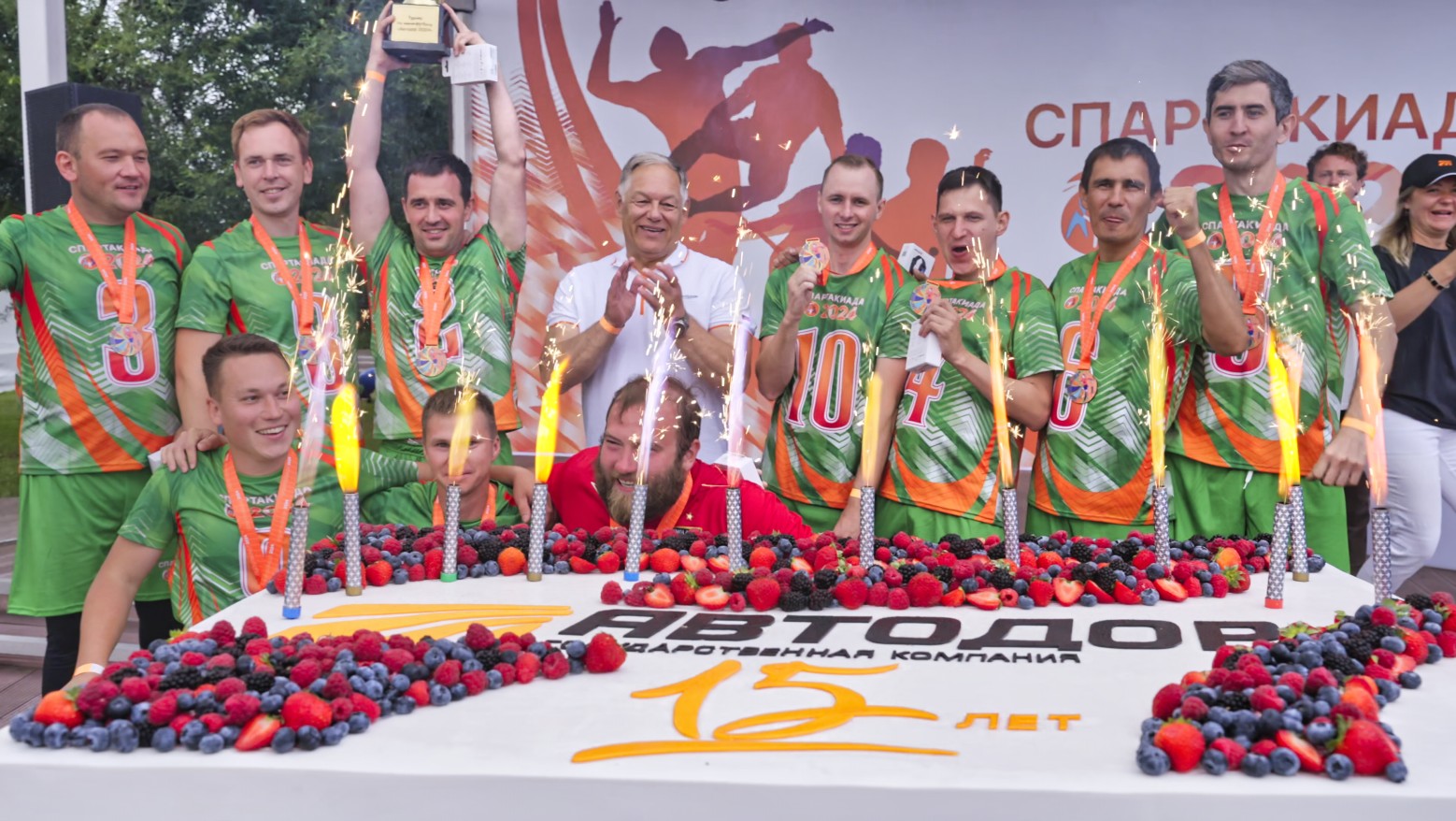 СК «Автодор» чемпион Спартакиады-2024 - слайд 2