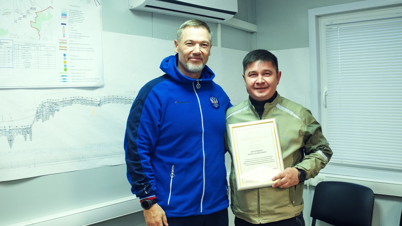 Гендиректор СК "Автодор" Рамиль Шайдуллин вручил почетные награды в преддверии Дня дорожника - слайд 3