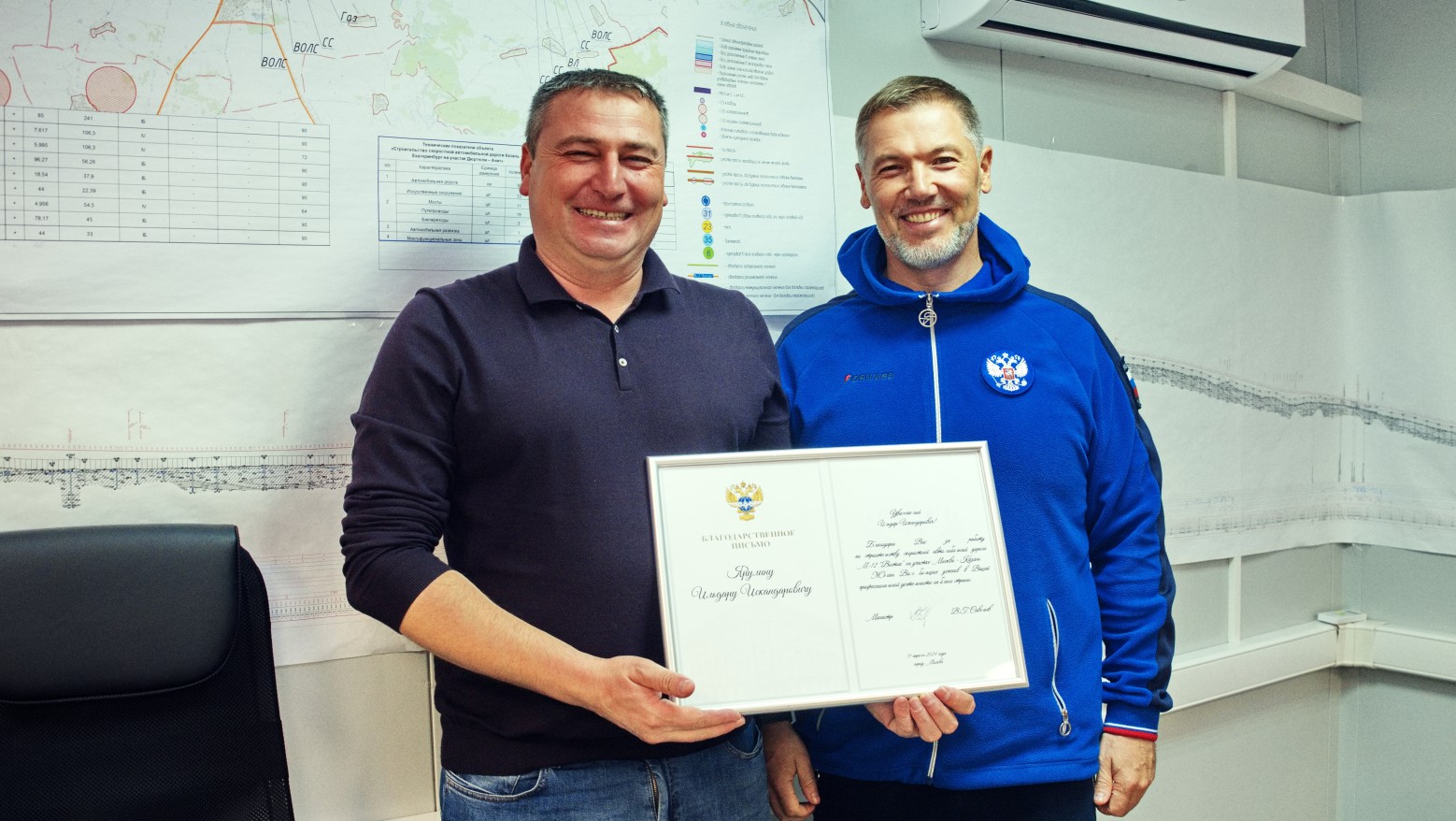 Гендиректор СК "Автодор" Рамиль Шайдуллин вручил почетные награды в преддверии Дня дорожника - слайд 1