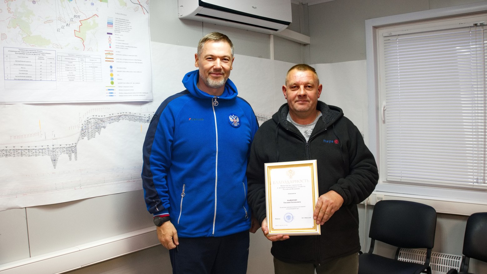 Гендиректор СК "Автодор" Рамиль Шайдуллин вручил почетные награды в преддверии Дня дорожника - слайд 4