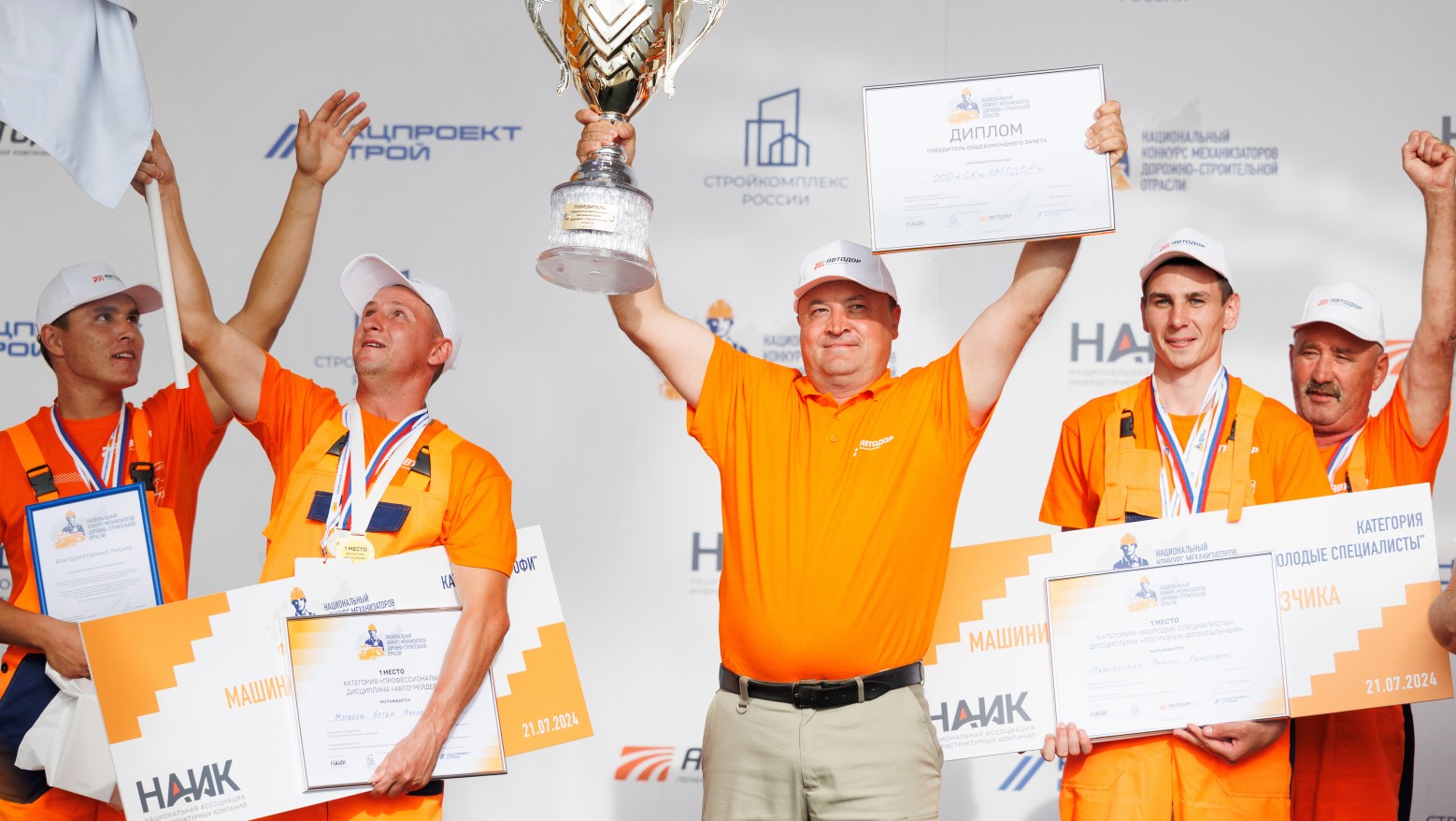 Команда СК «Автодор» приняла участие в Национальном конкурсе механизаторов дорожно-строительной отрасли. В этом году за звание лучших боролись 25 команд, а это 130 участников из России, Белорусии, Казахстана и Китая.