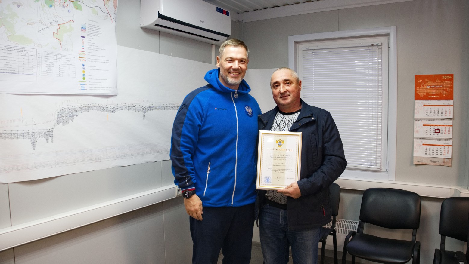 Гендиректор СК "Автодор" Рамиль Шайдуллин вручил почетные награды в преддверии Дня дорожника - слайд 5