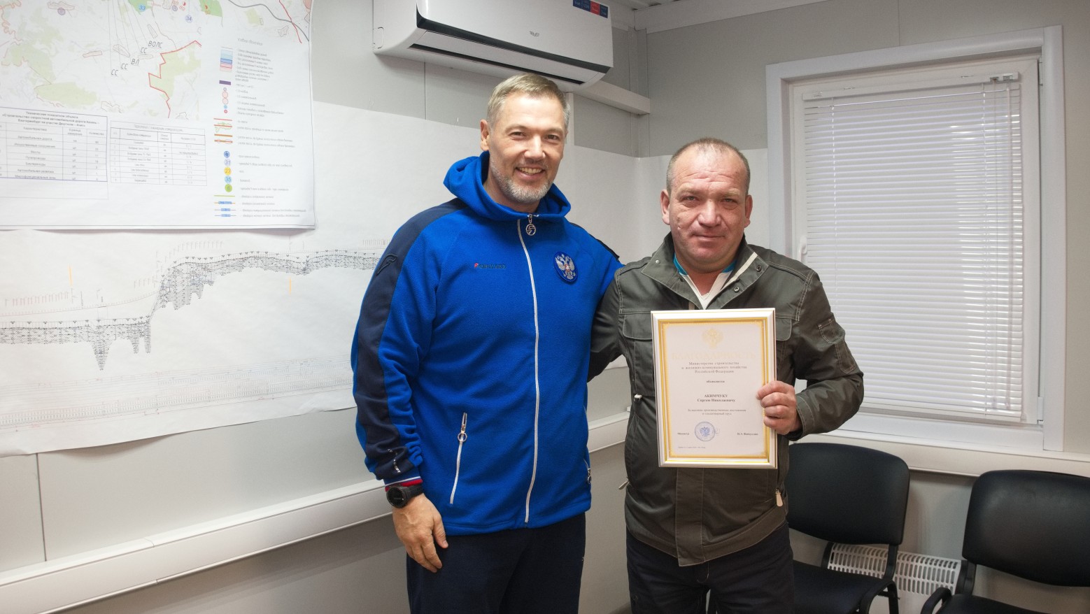 Гендиректор СК "Автодор" Рамиль Шайдуллин вручил почетные награды в преддверии Дня дорожника - слайд 2