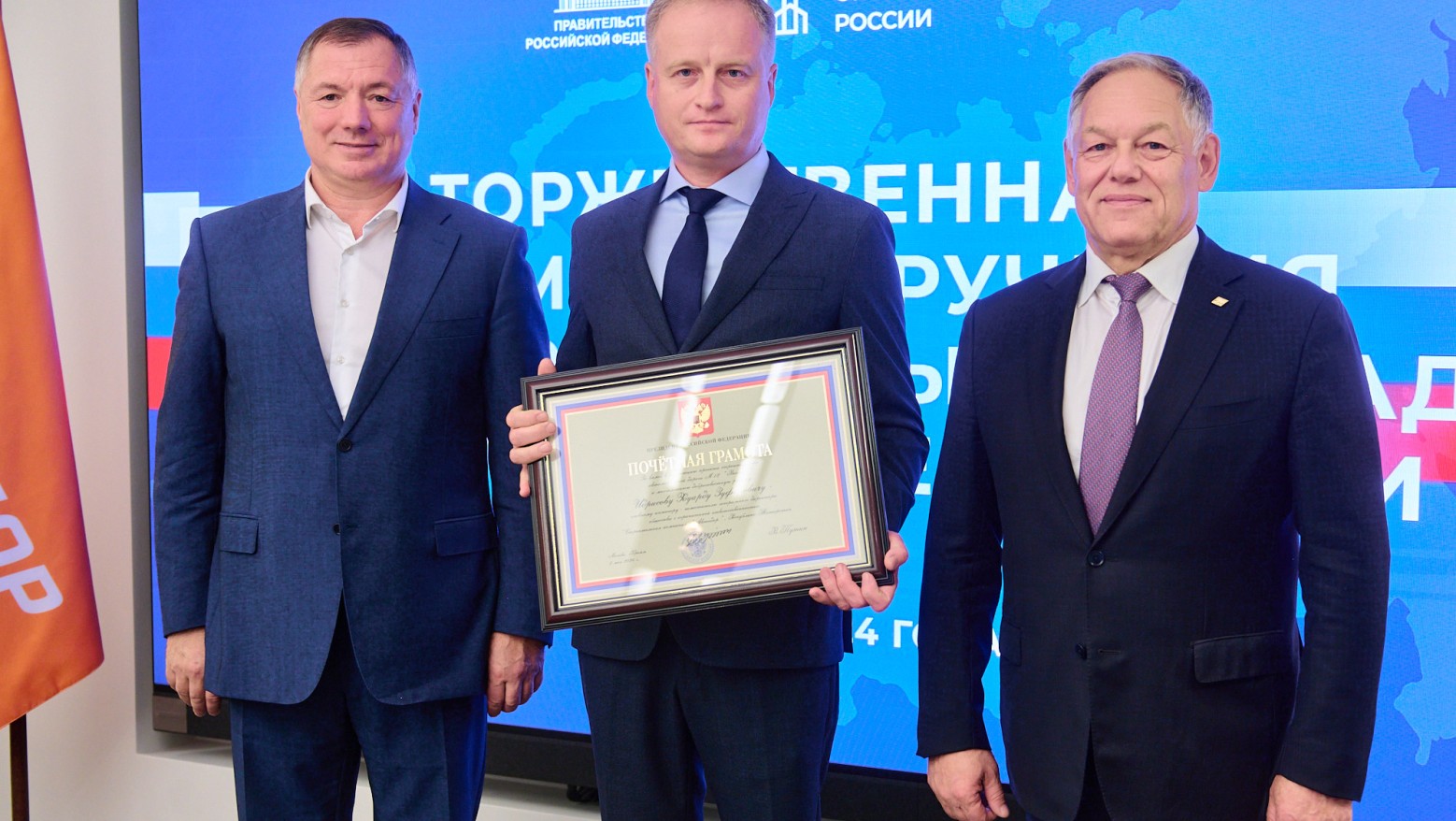 Сотрудники СК "Автодор" получили федеральные награды из рук заместителя председателя правительства РФ Марата Хуснуллина - слайд 1