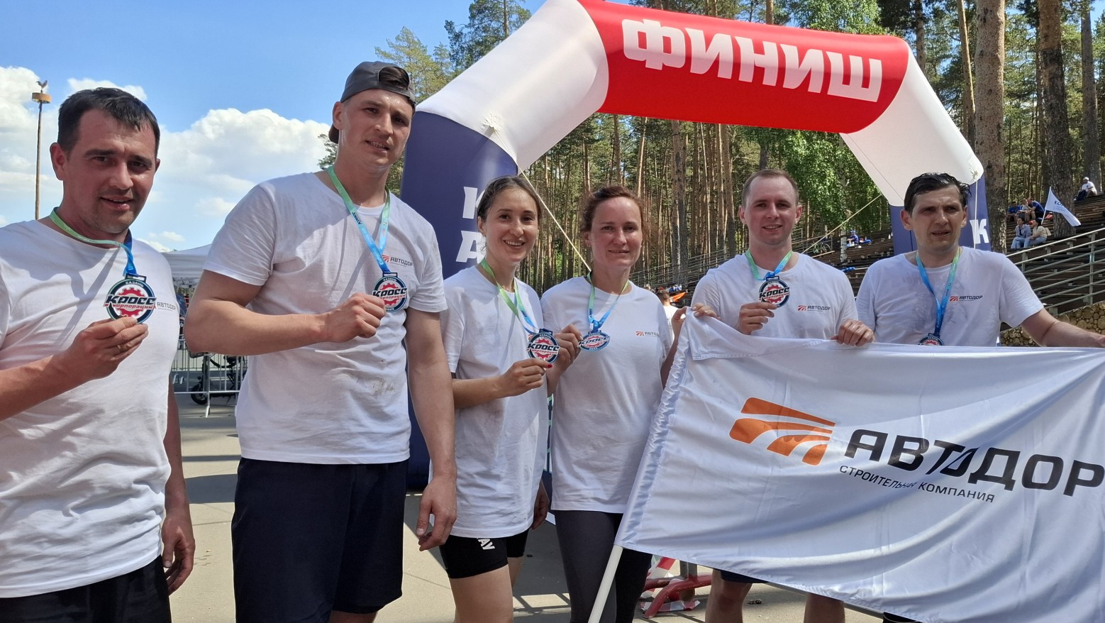 СК «Автодор» на «Кроссе корпораций – 2025» - слайд 3
