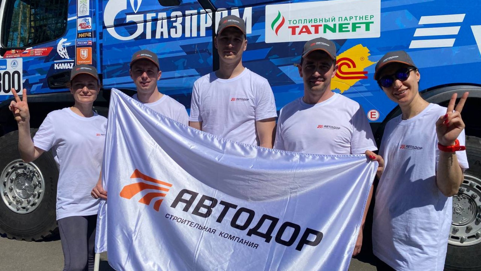 СК «Автодор» на «Кроссе корпораций – 2025» - слайд 1