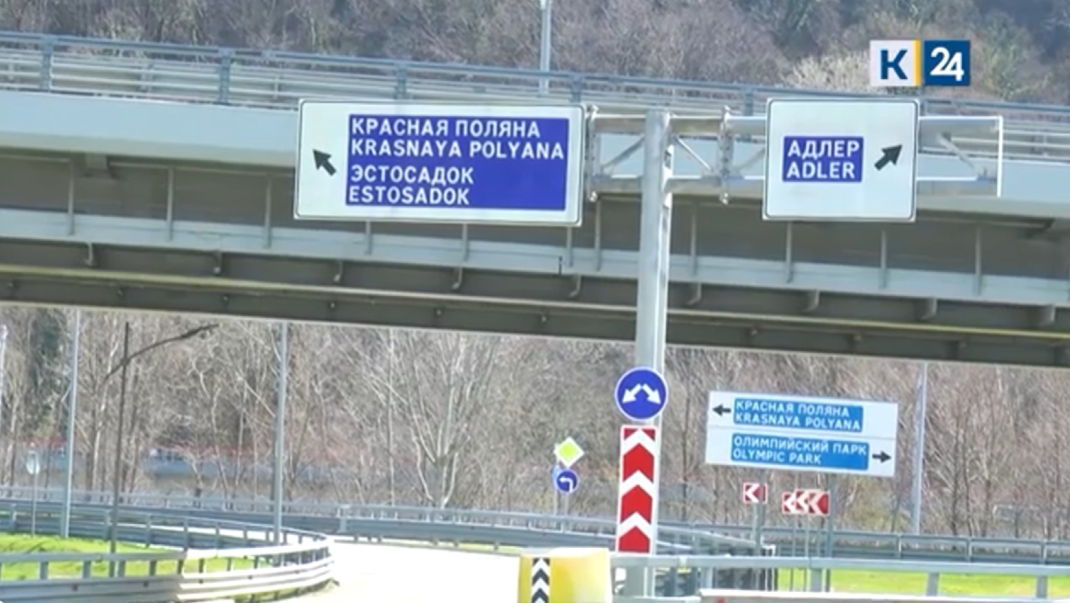 Телеканал "Кубань 24" рассказал о начале строительства обхода Адлера